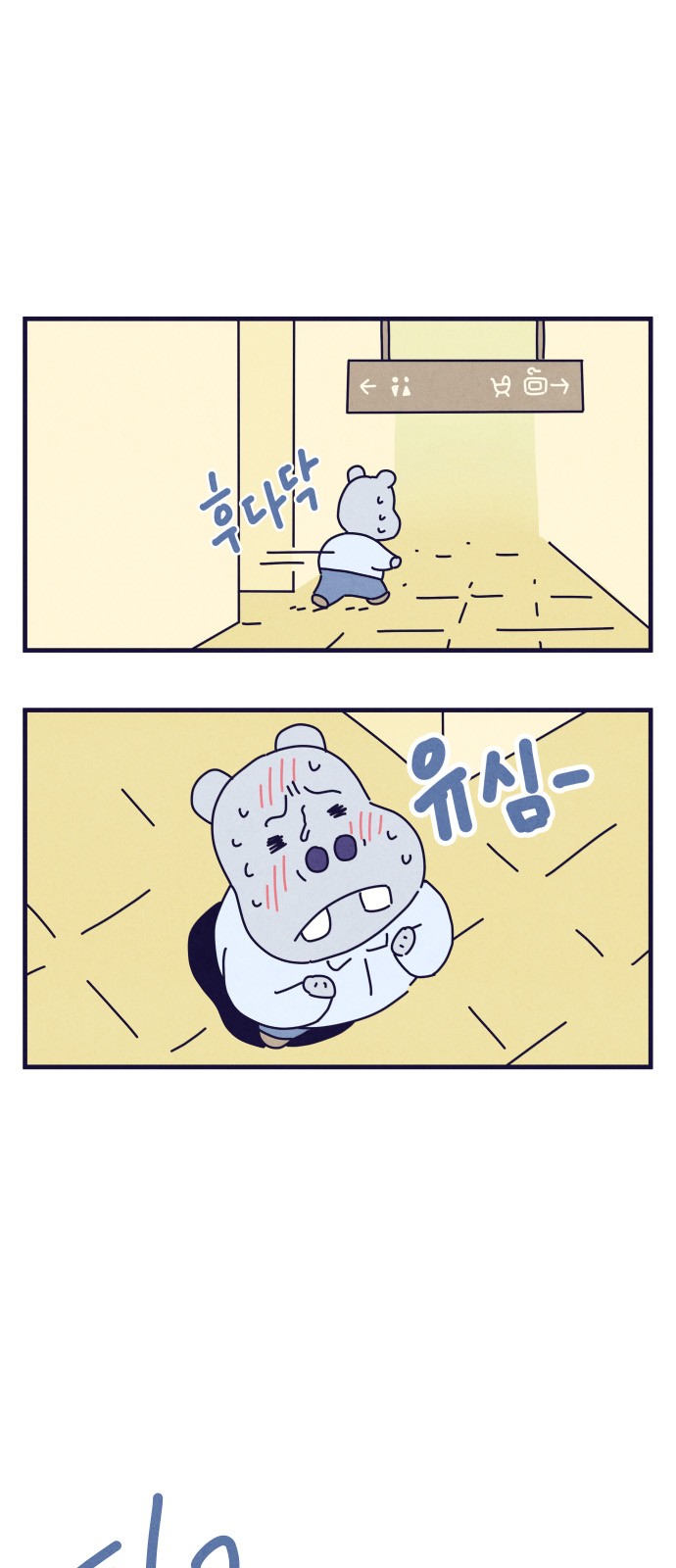 4 페이지