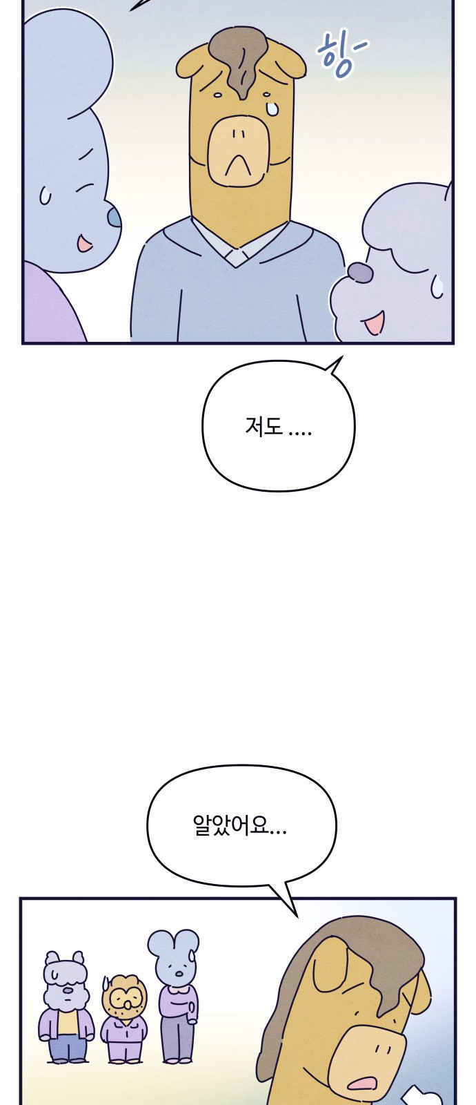 42 페이지