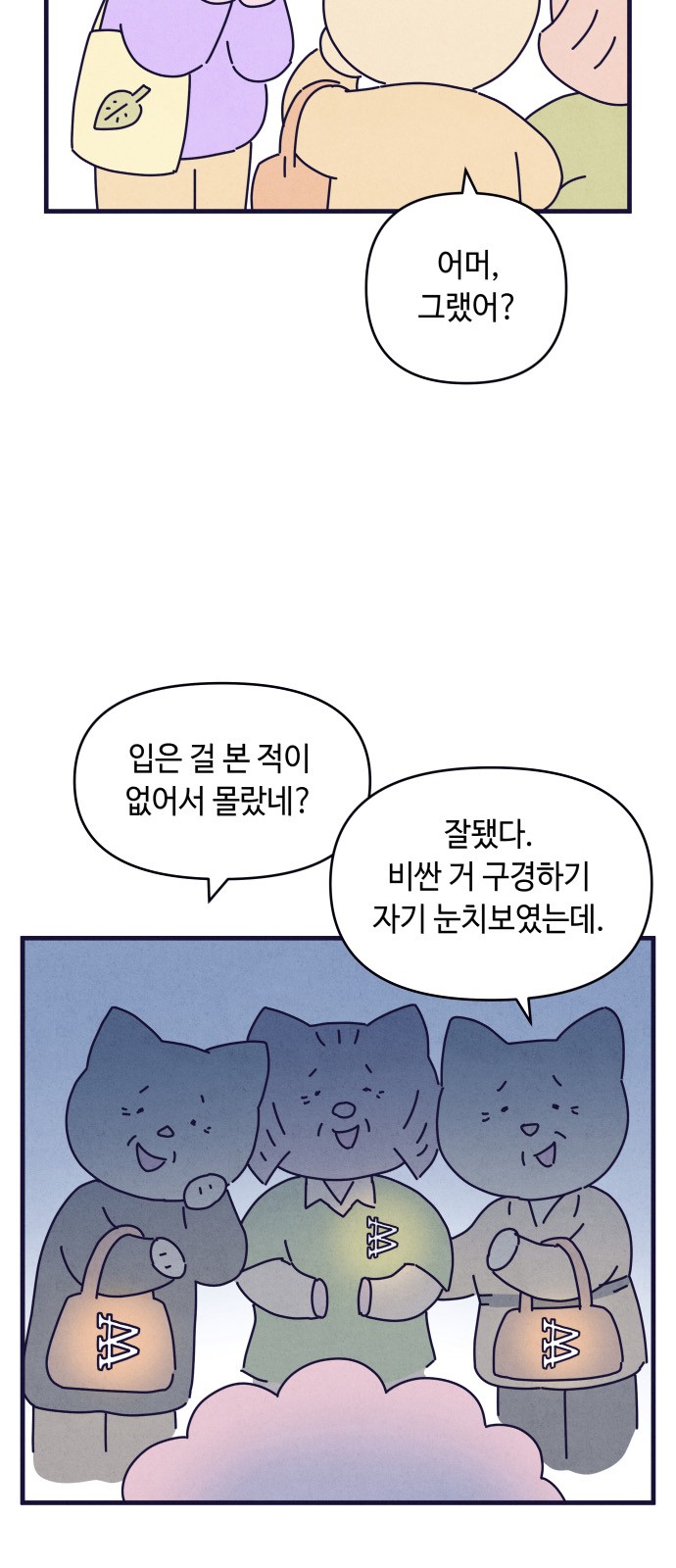 46 페이지