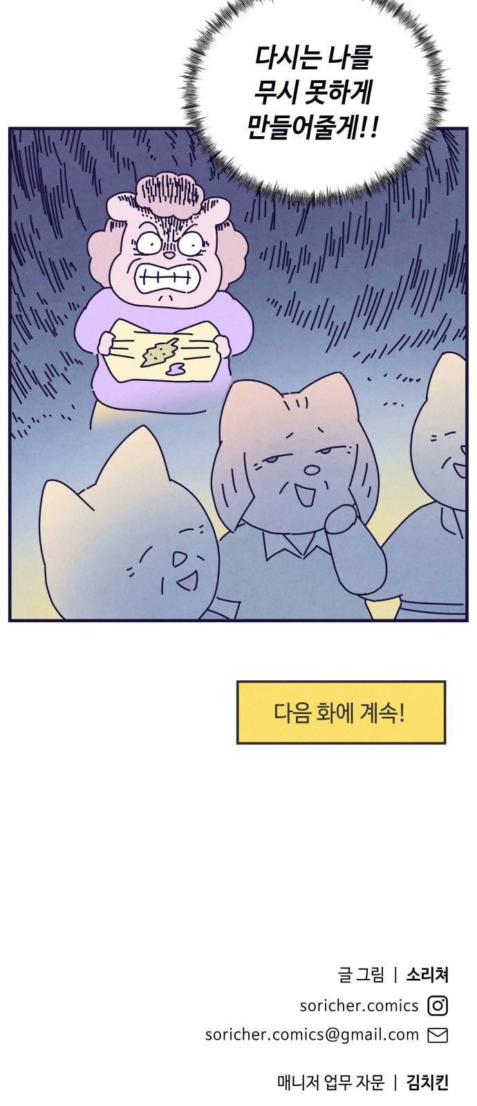 49 페이지