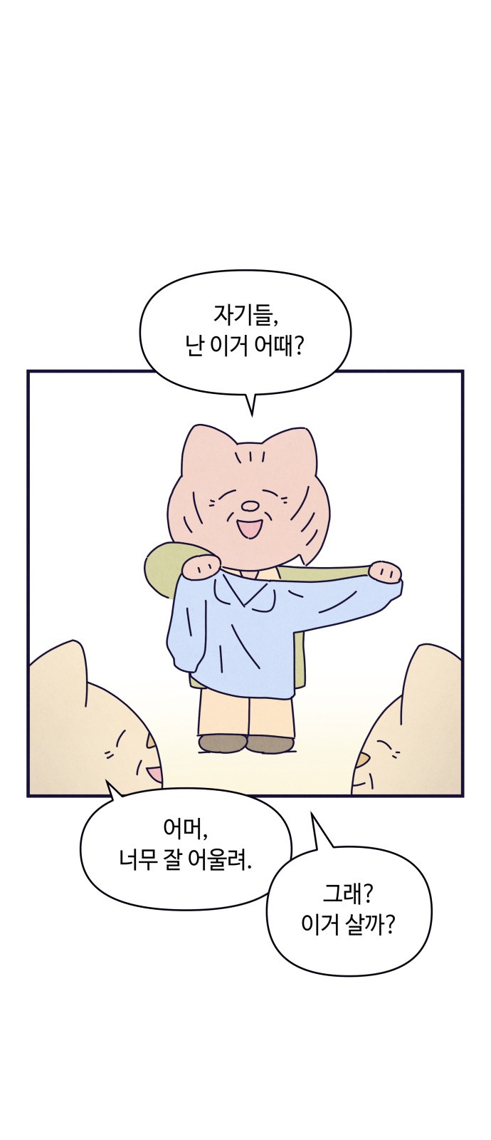 11 페이지