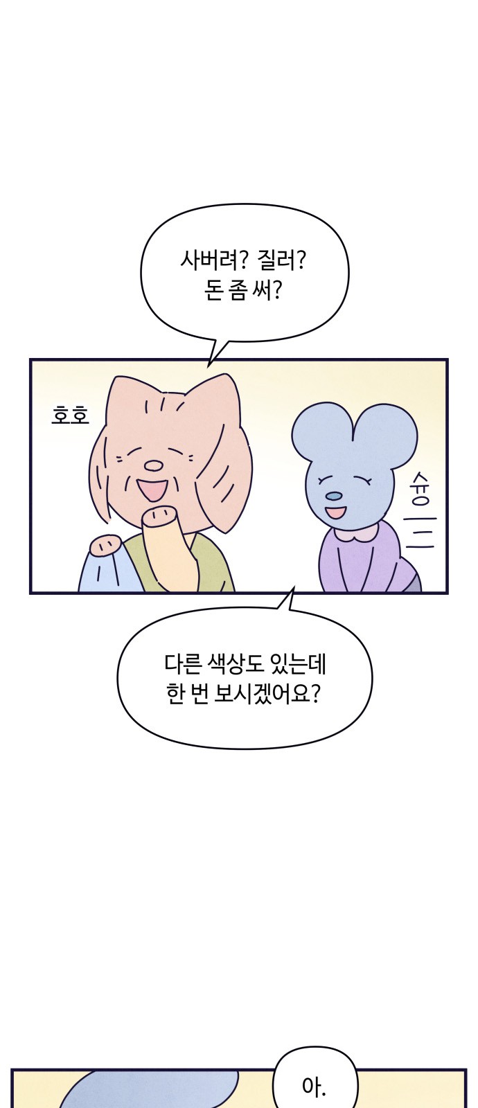 12 페이지