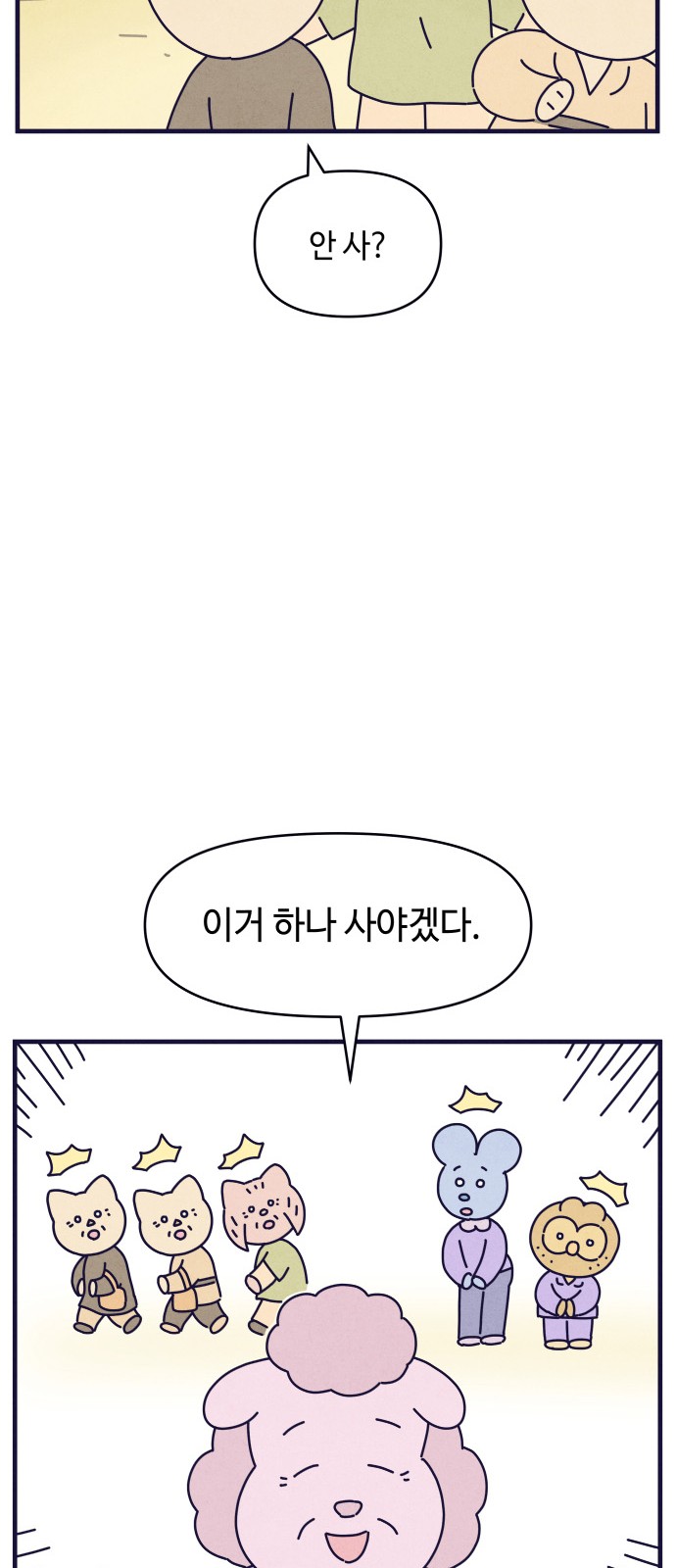 14 페이지