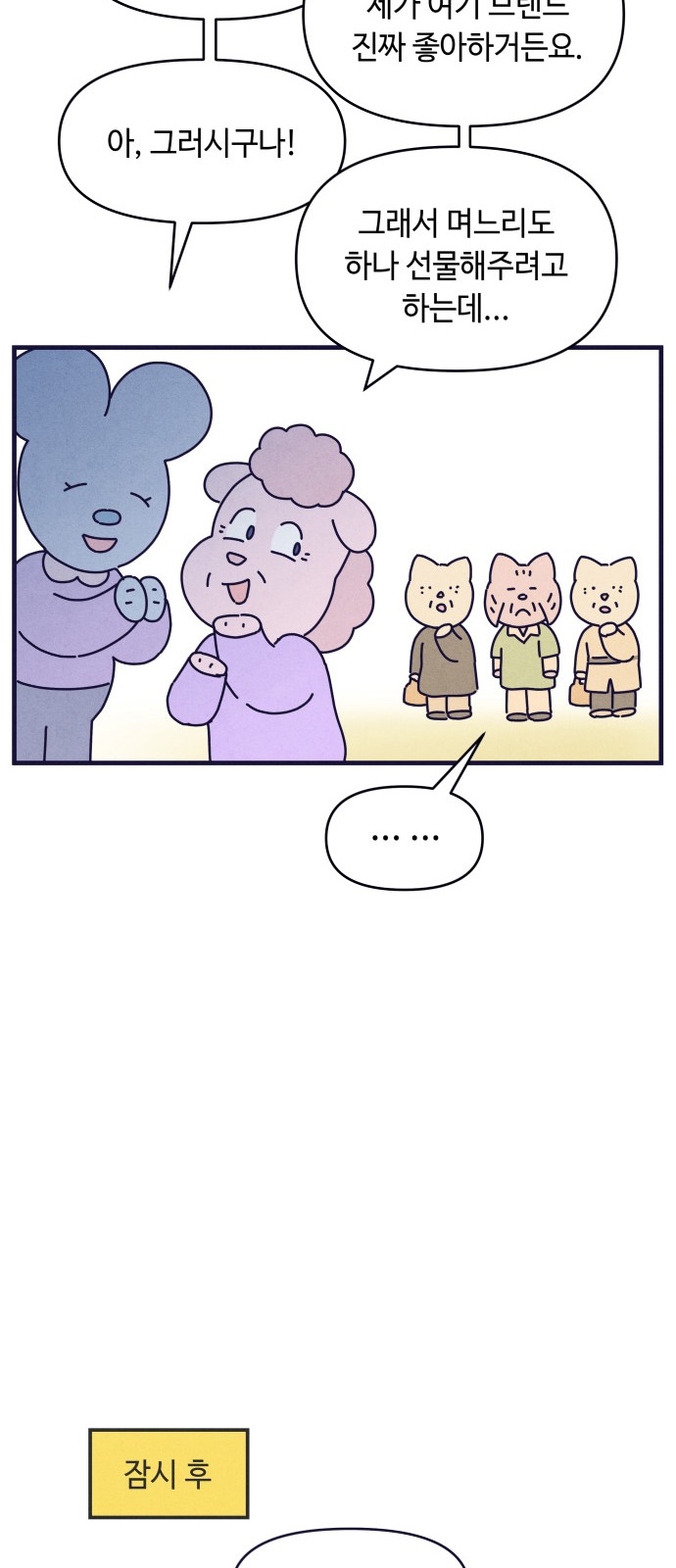 17 페이지