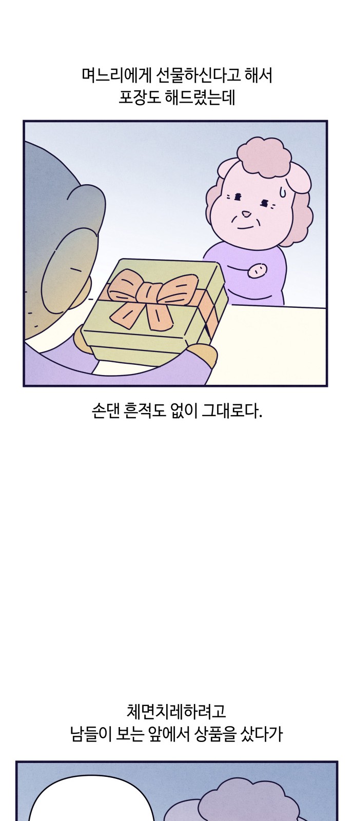 22 페이지