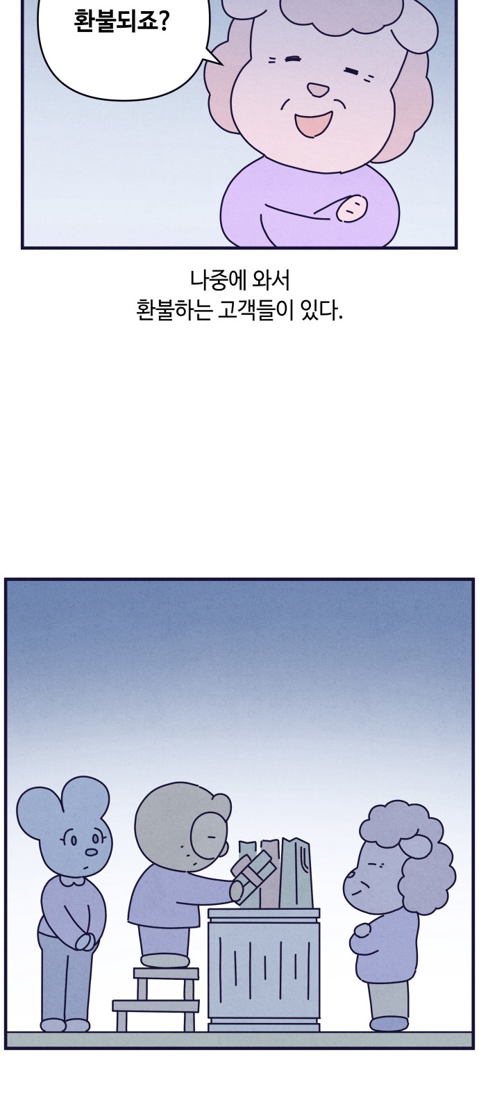 23 페이지