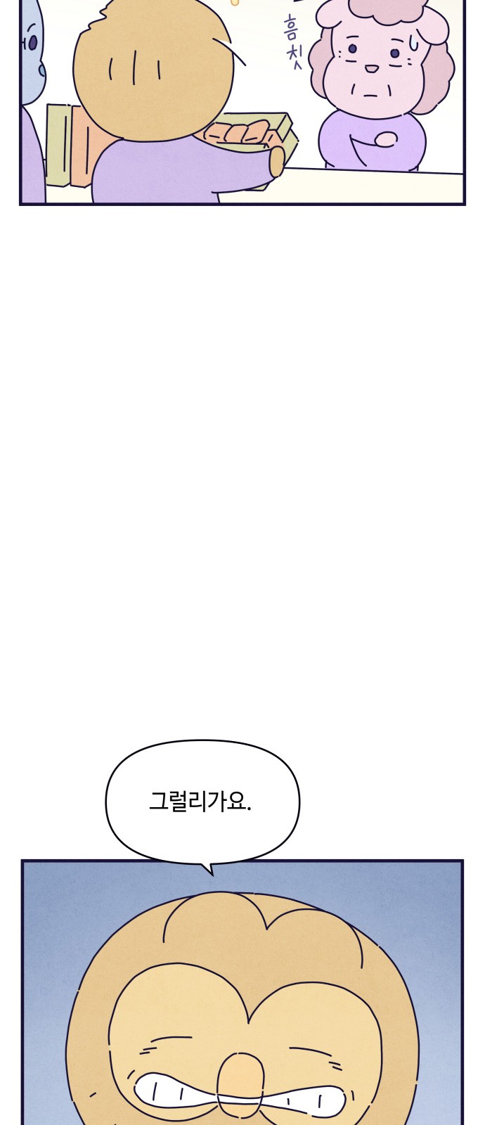 26 페이지