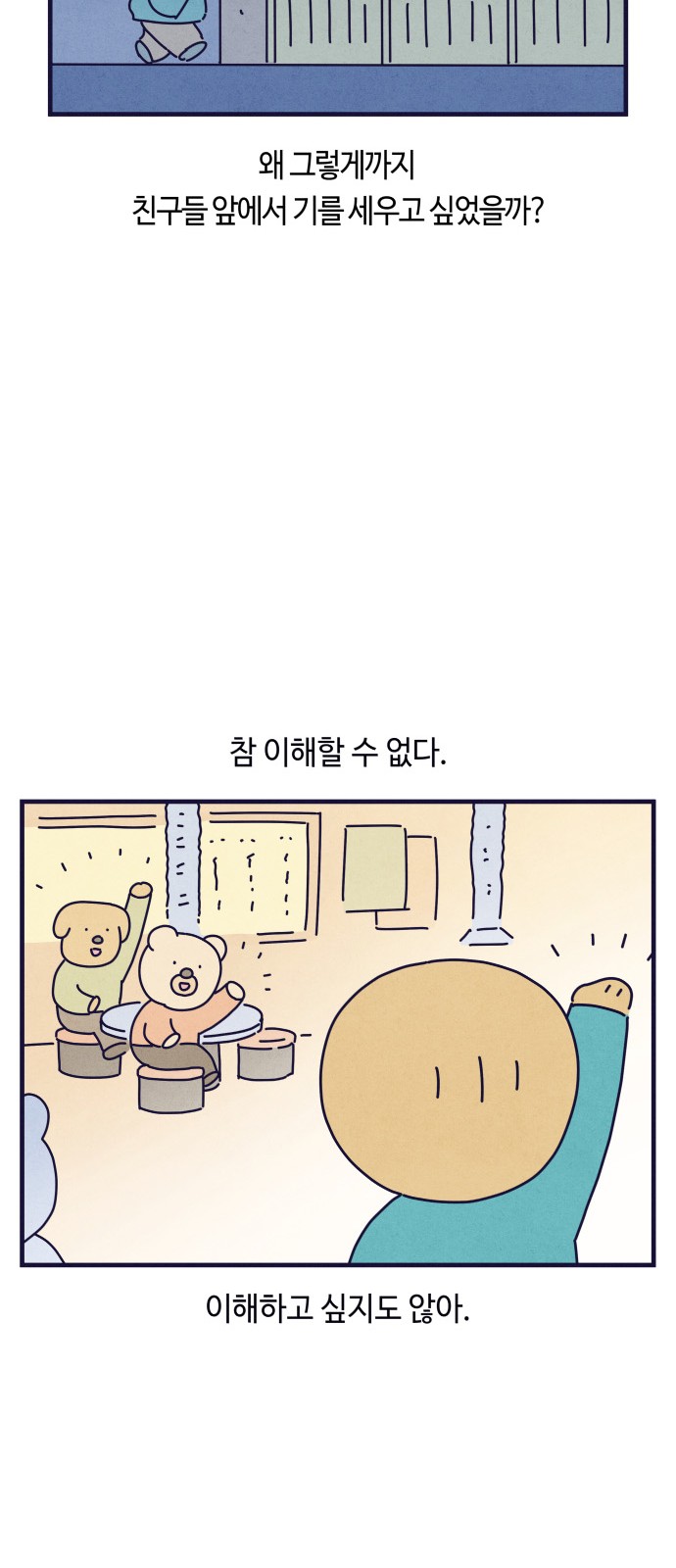 29 페이지