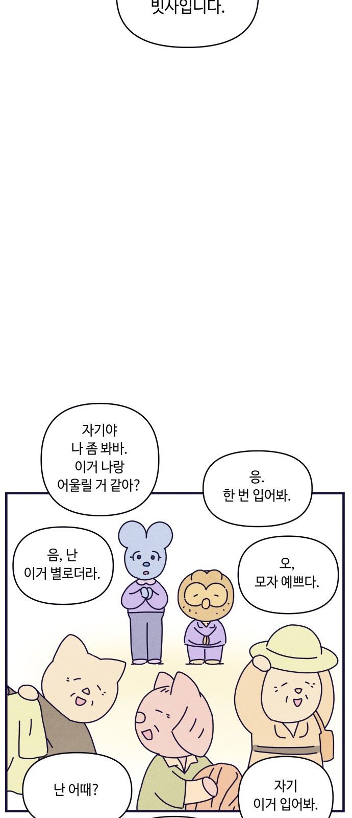 3 페이지