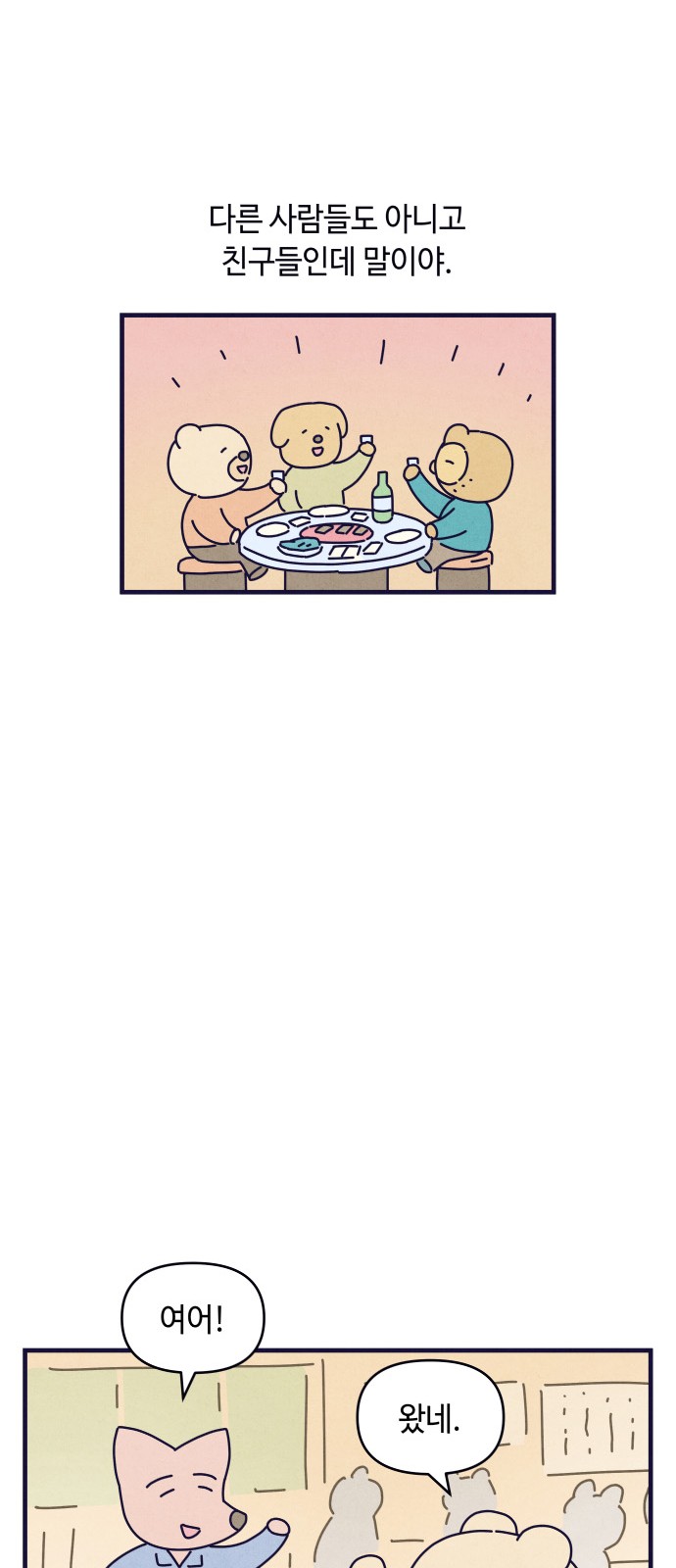 30 페이지