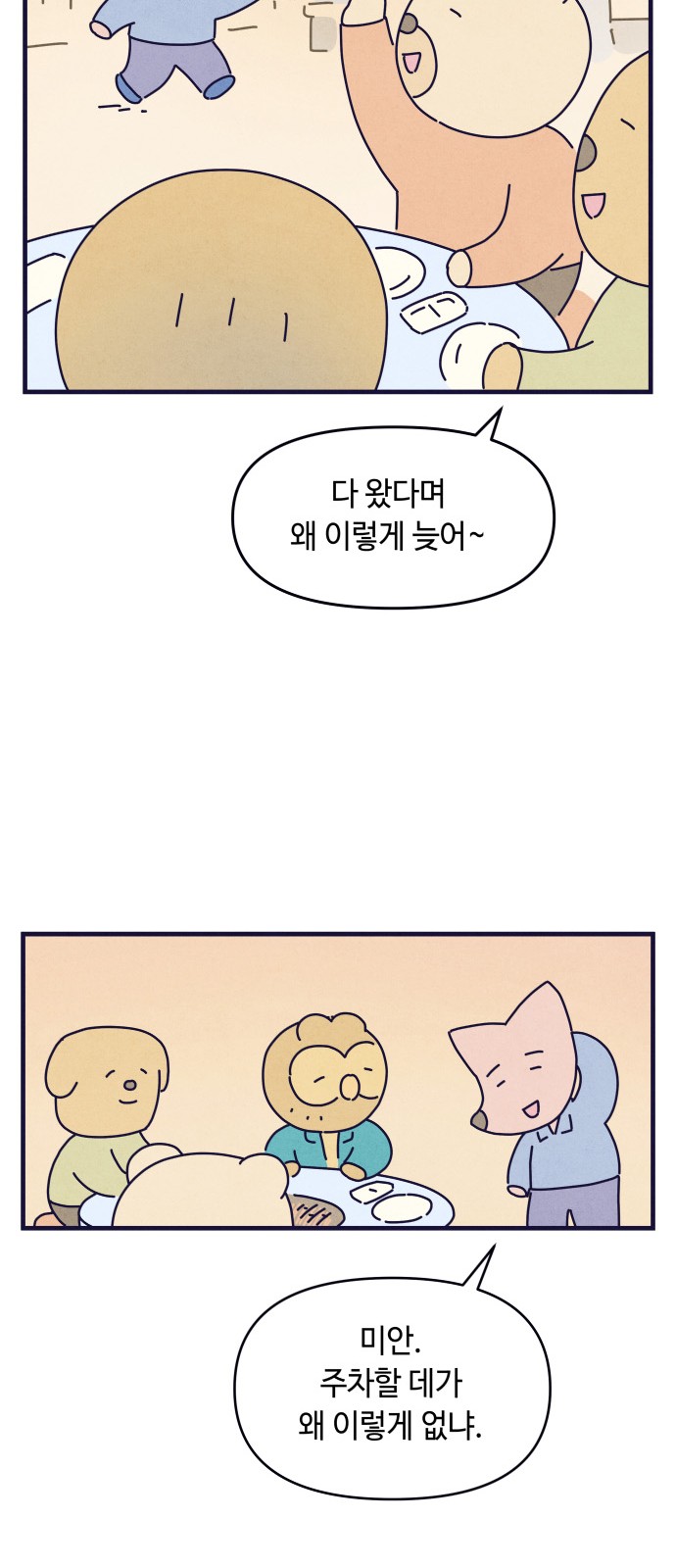 31 페이지