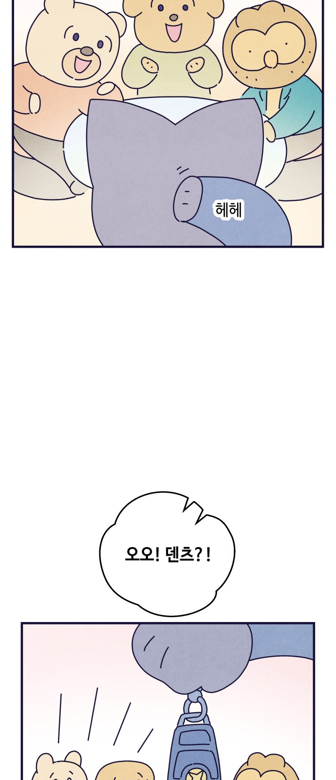 33 페이지