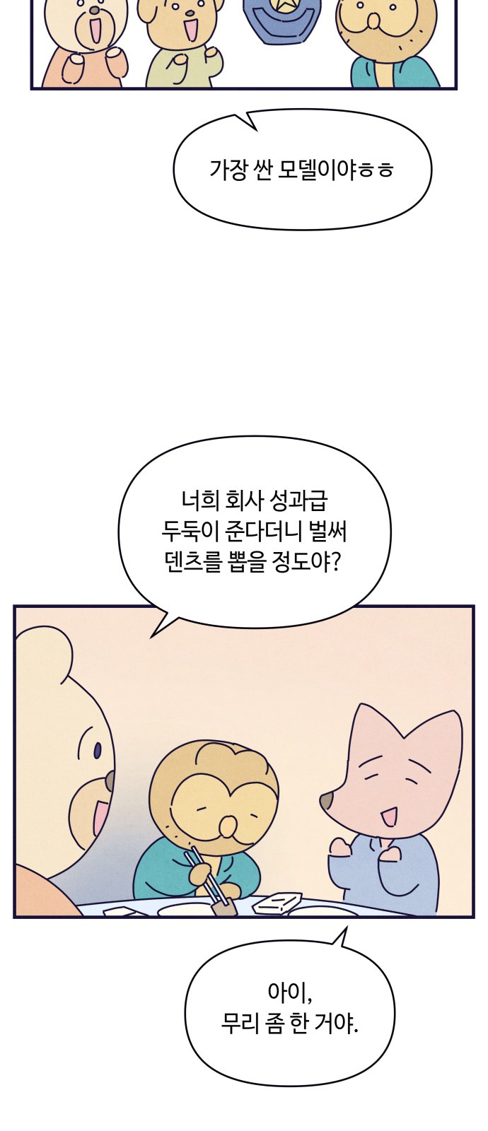 34 페이지