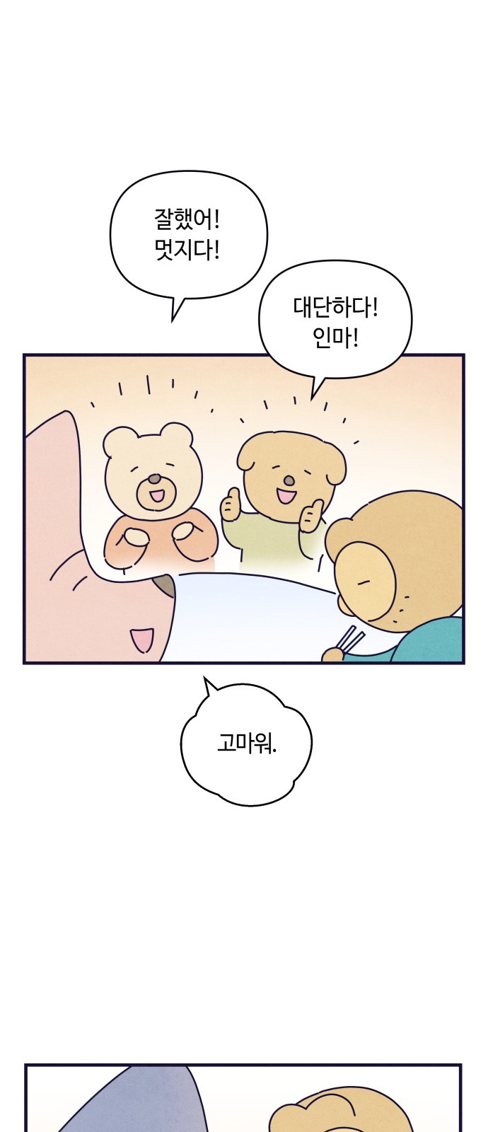 35 페이지