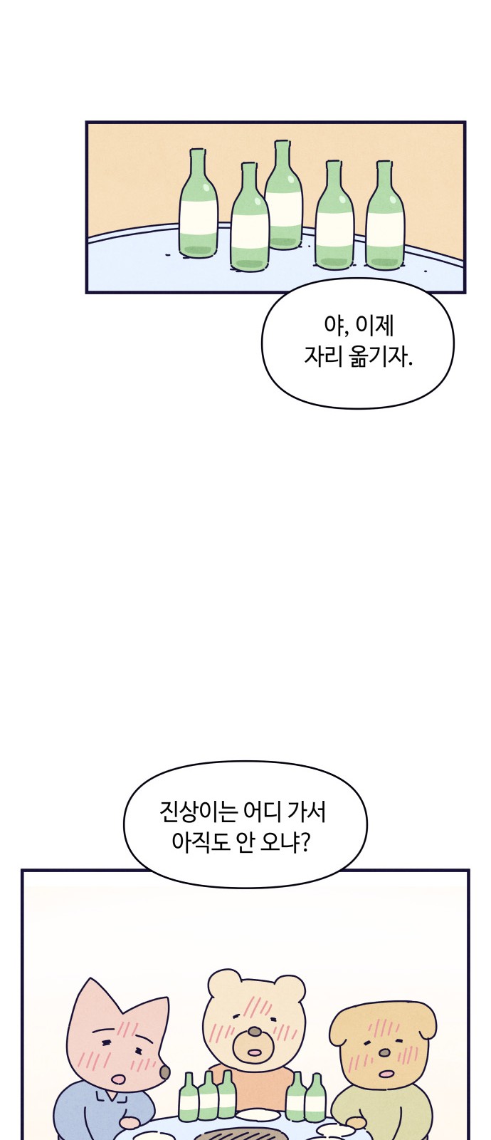 40 페이지