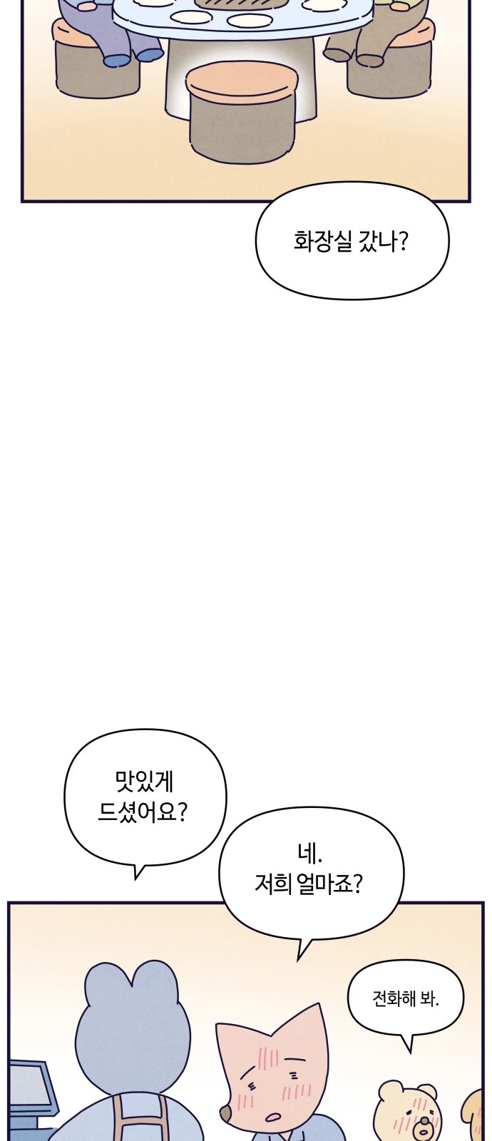 41 페이지