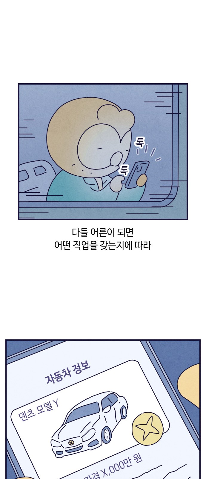 45 페이지