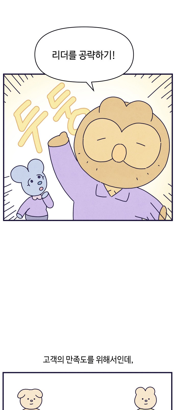 5 페이지