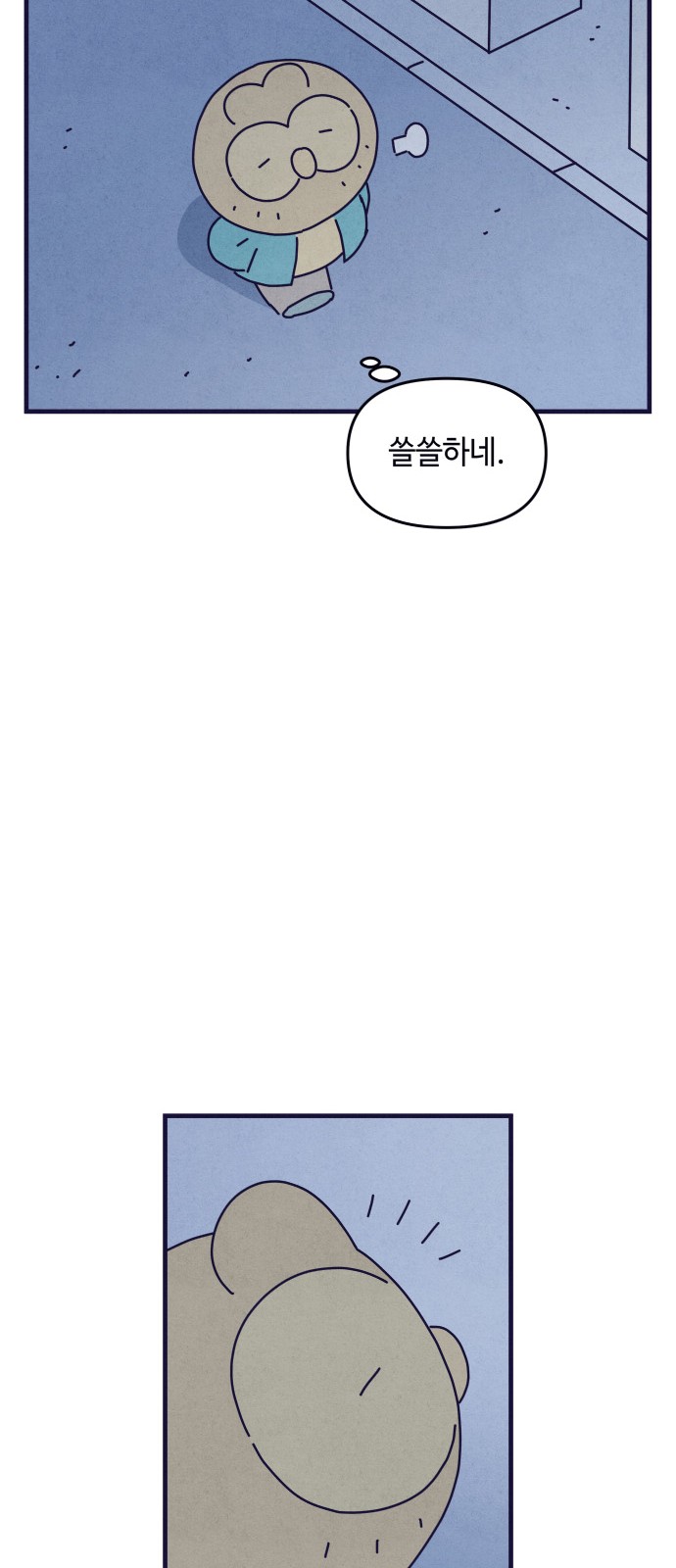 52 페이지