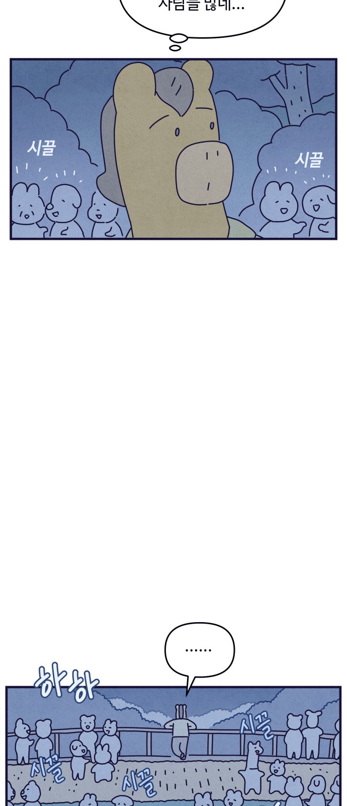 55 페이지
