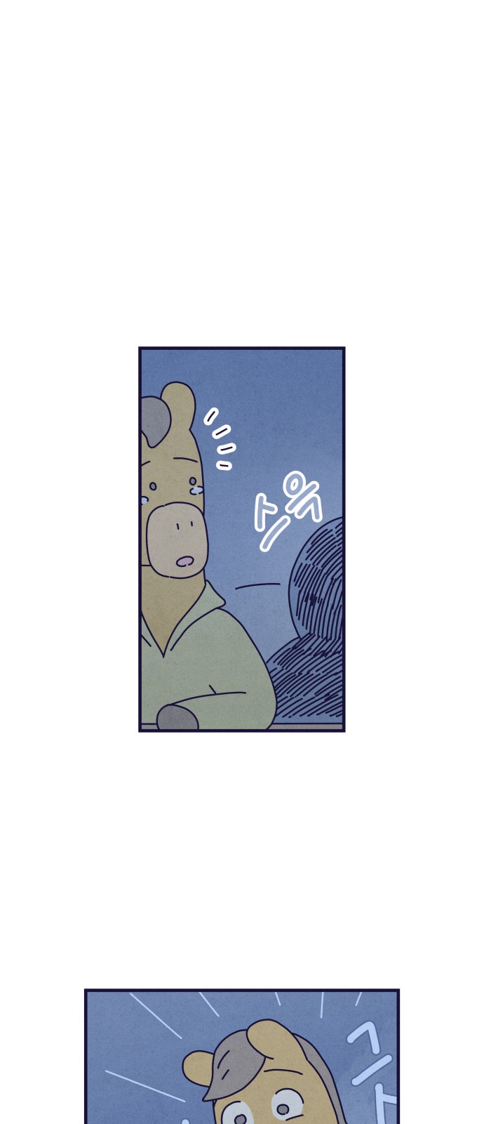 57 페이지
