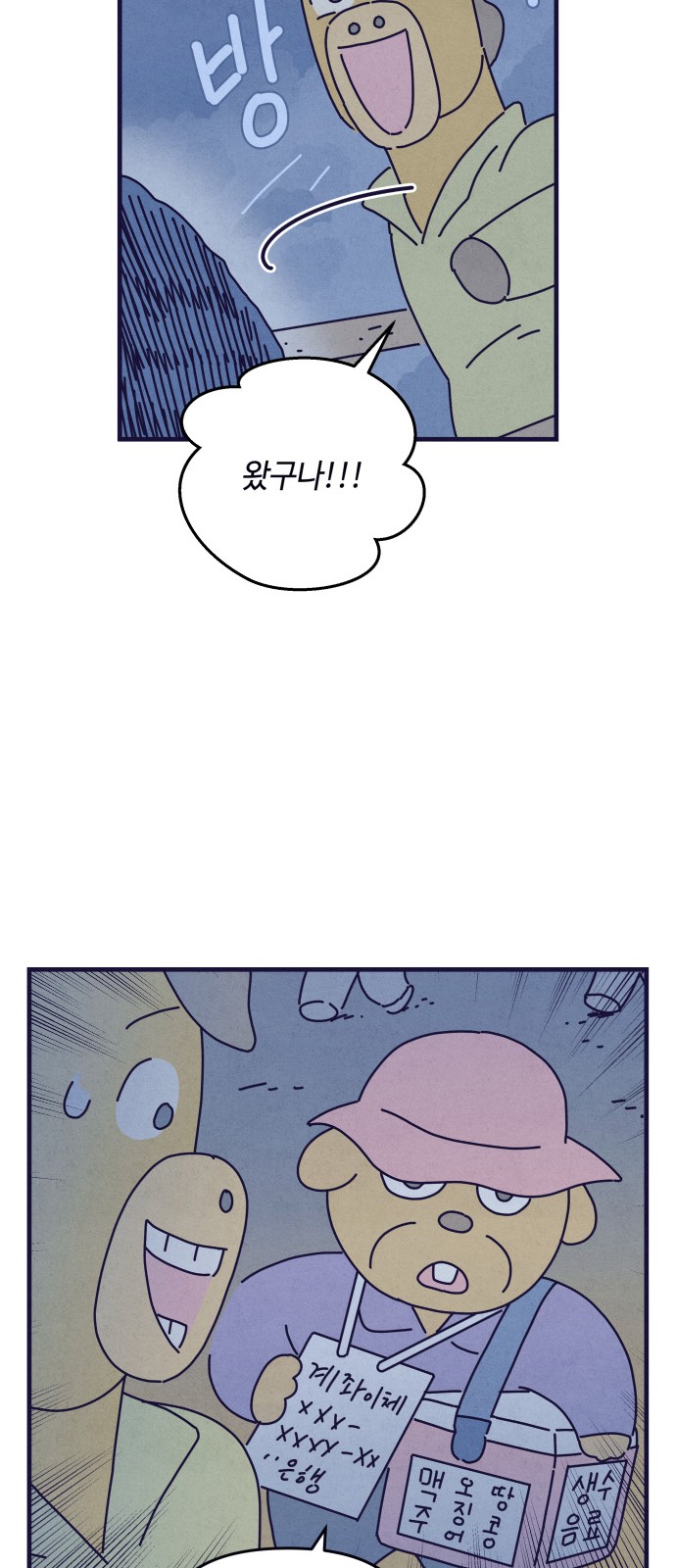 58 페이지