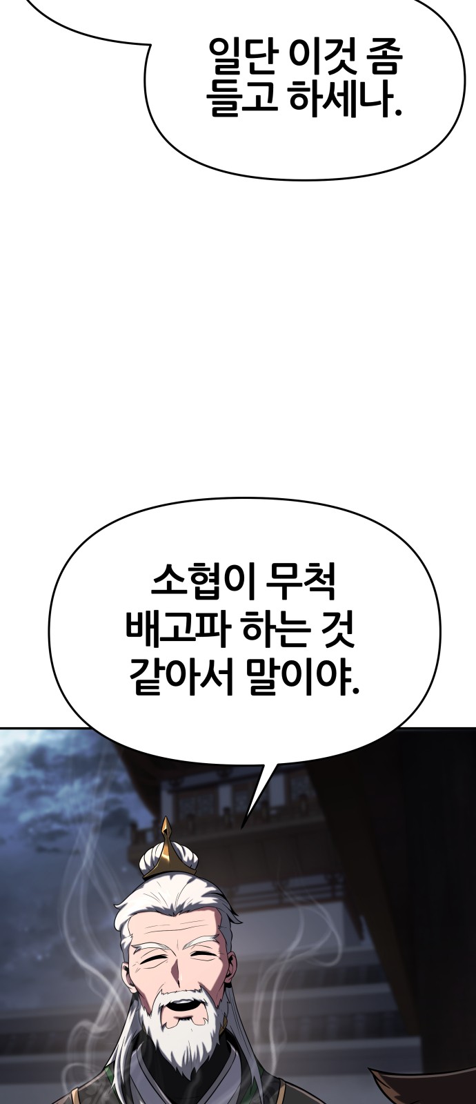 101 페이지