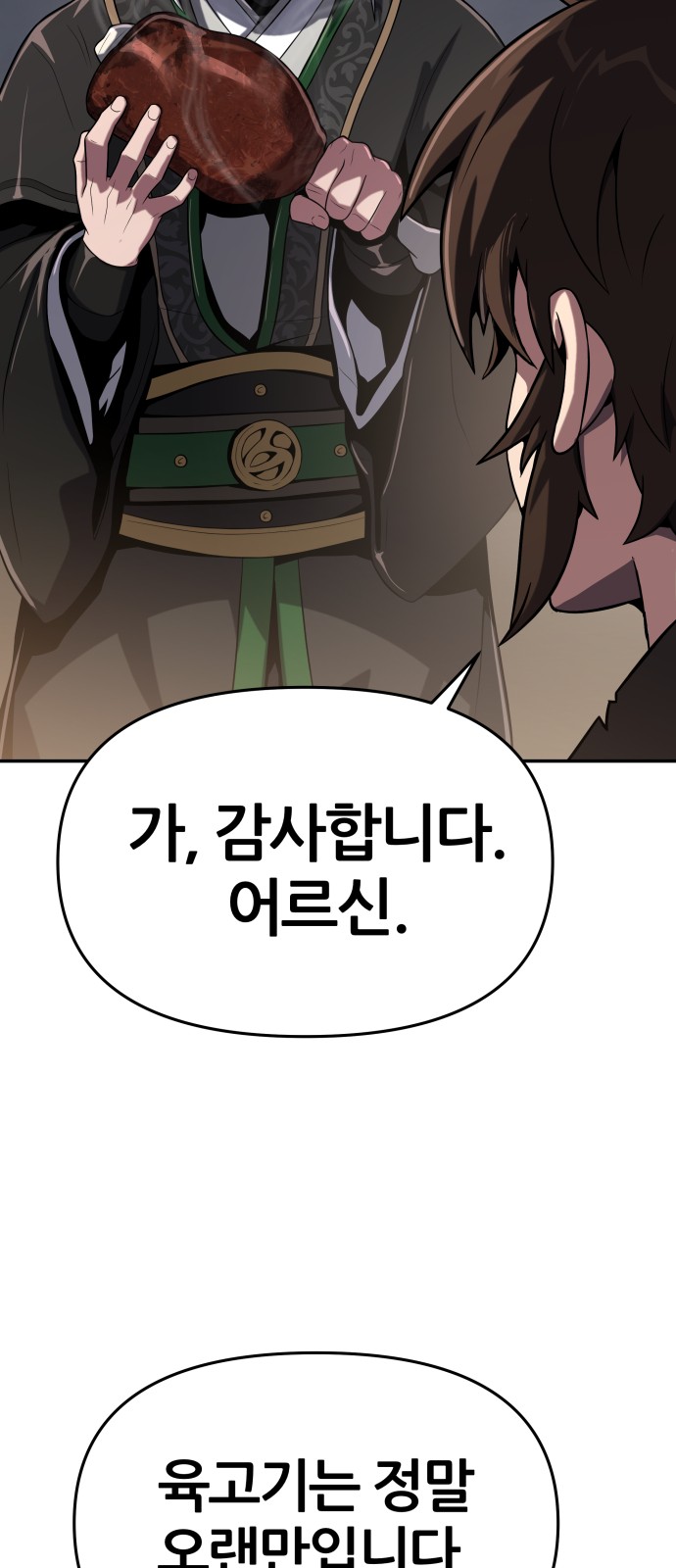 102 페이지