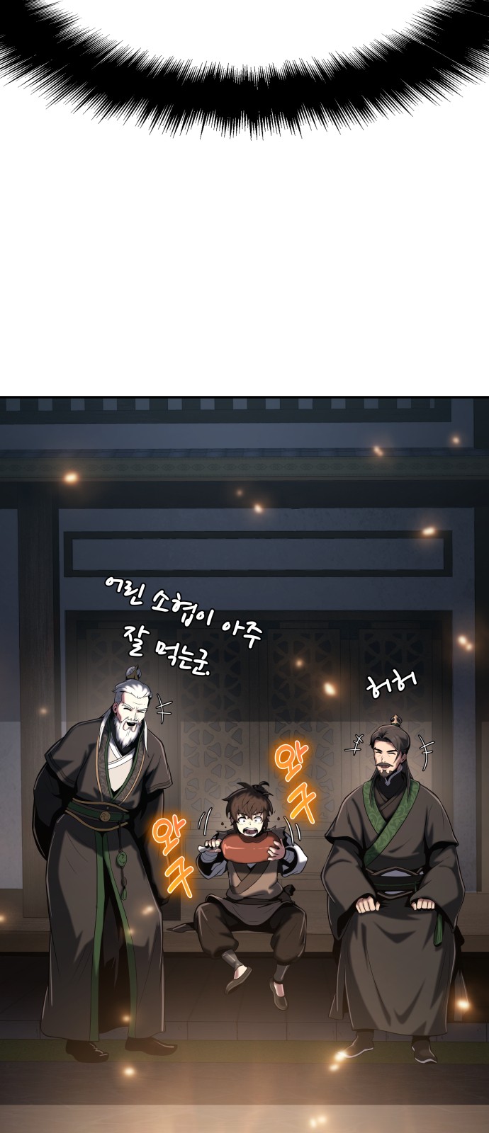 106 페이지