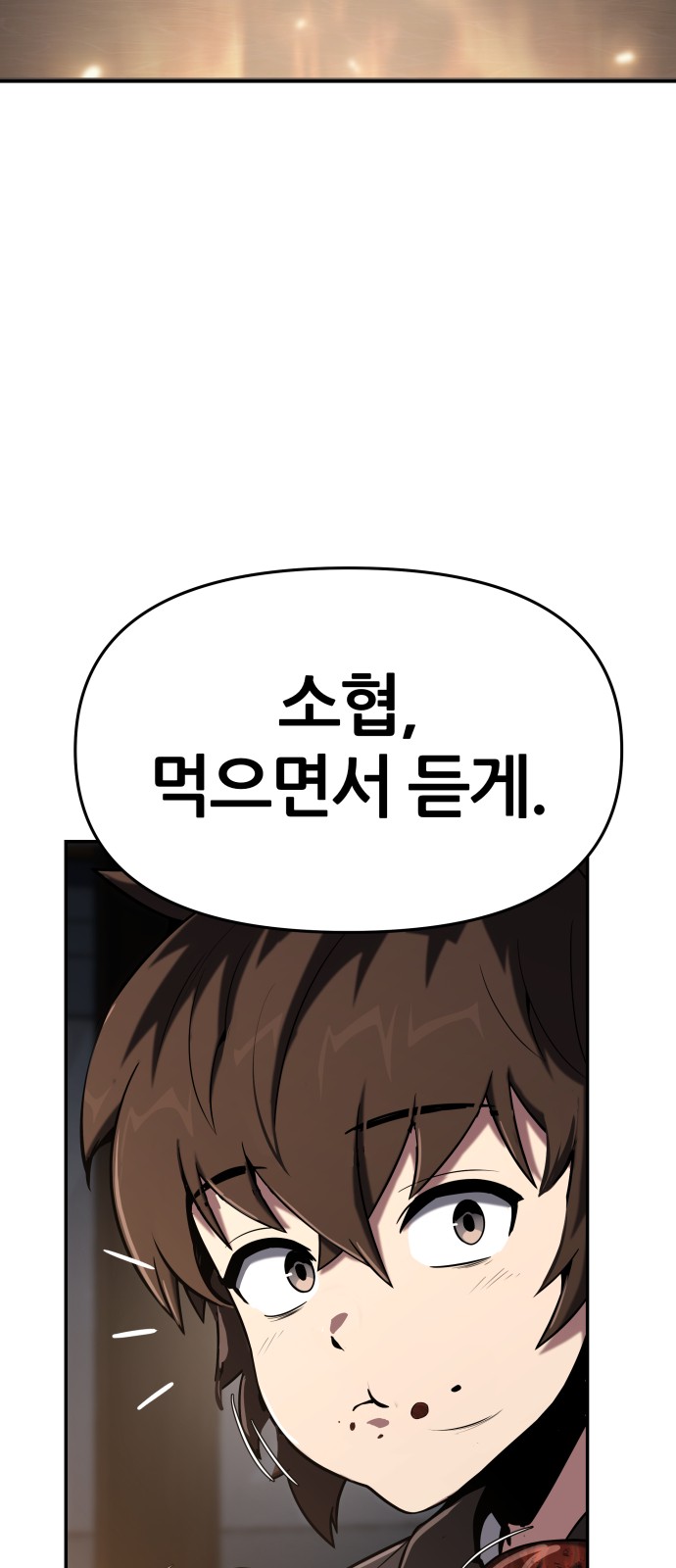 107 페이지