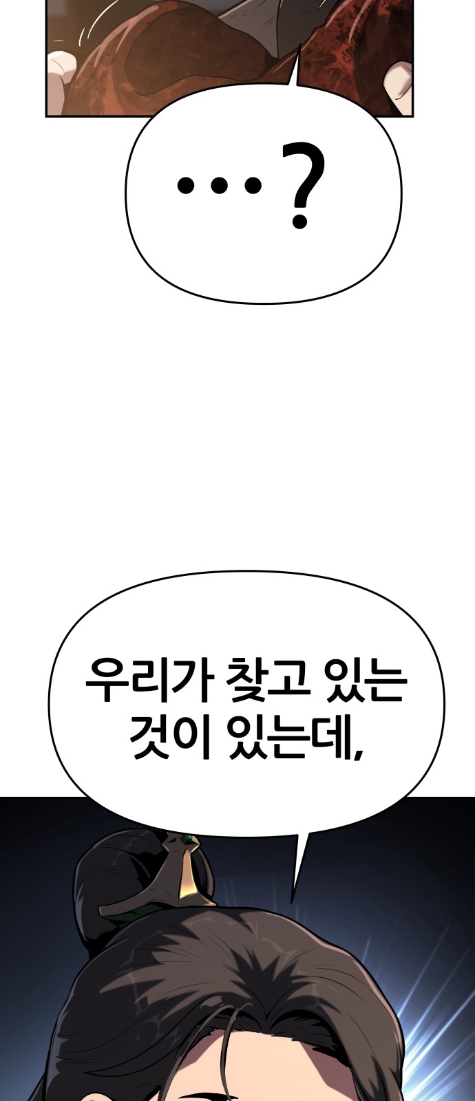 108 페이지