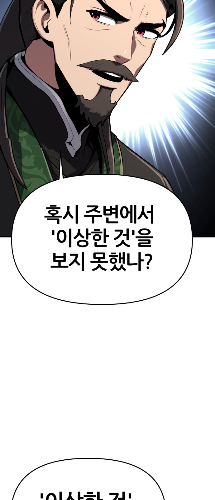 109 페이지