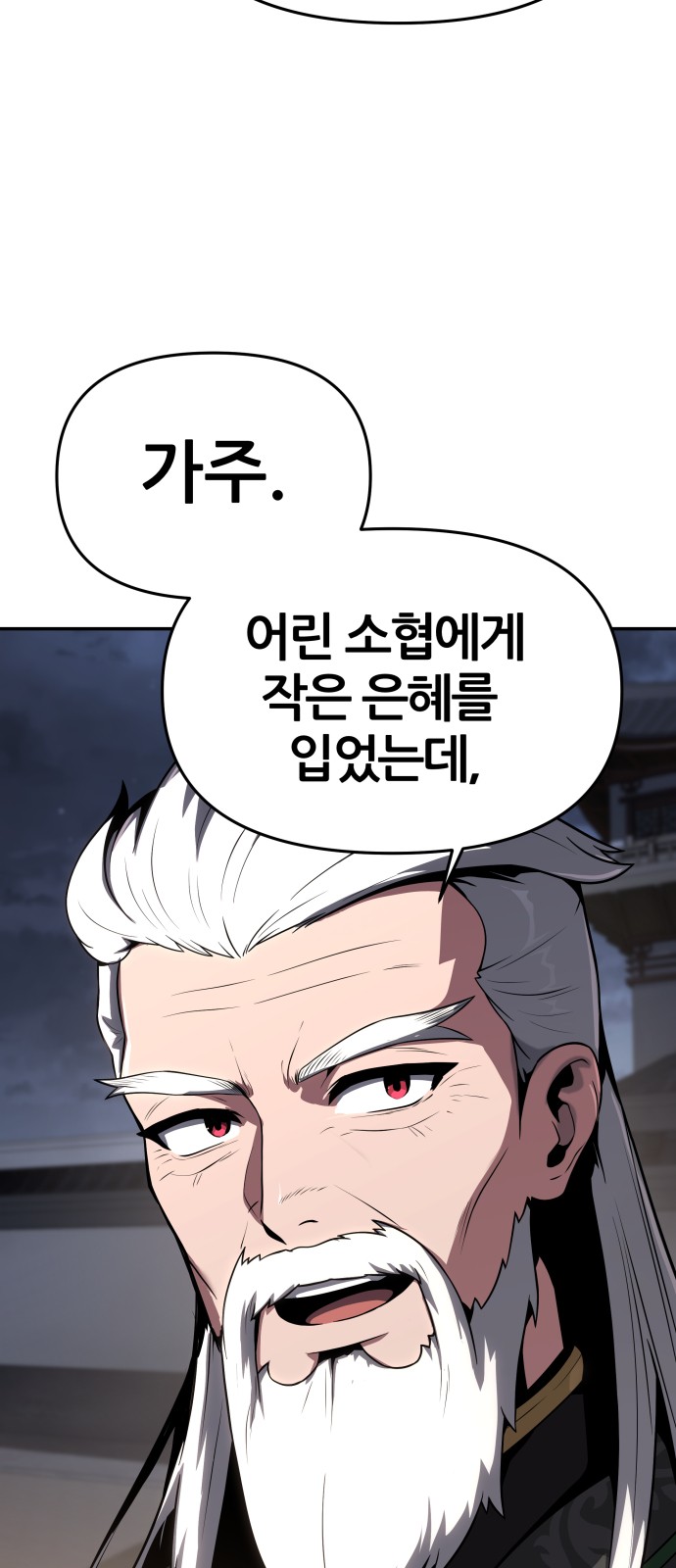 111 페이지