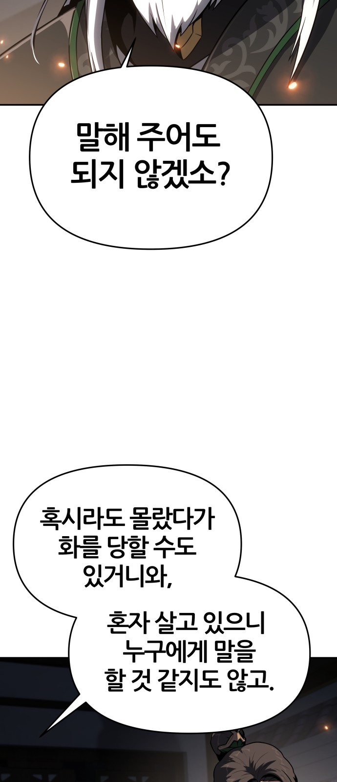 112 페이지