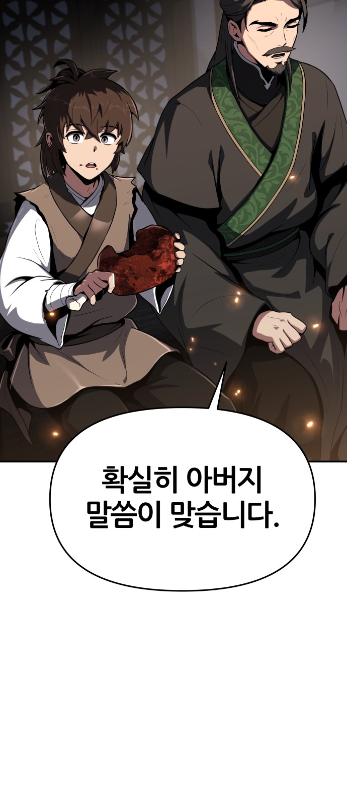 113 페이지