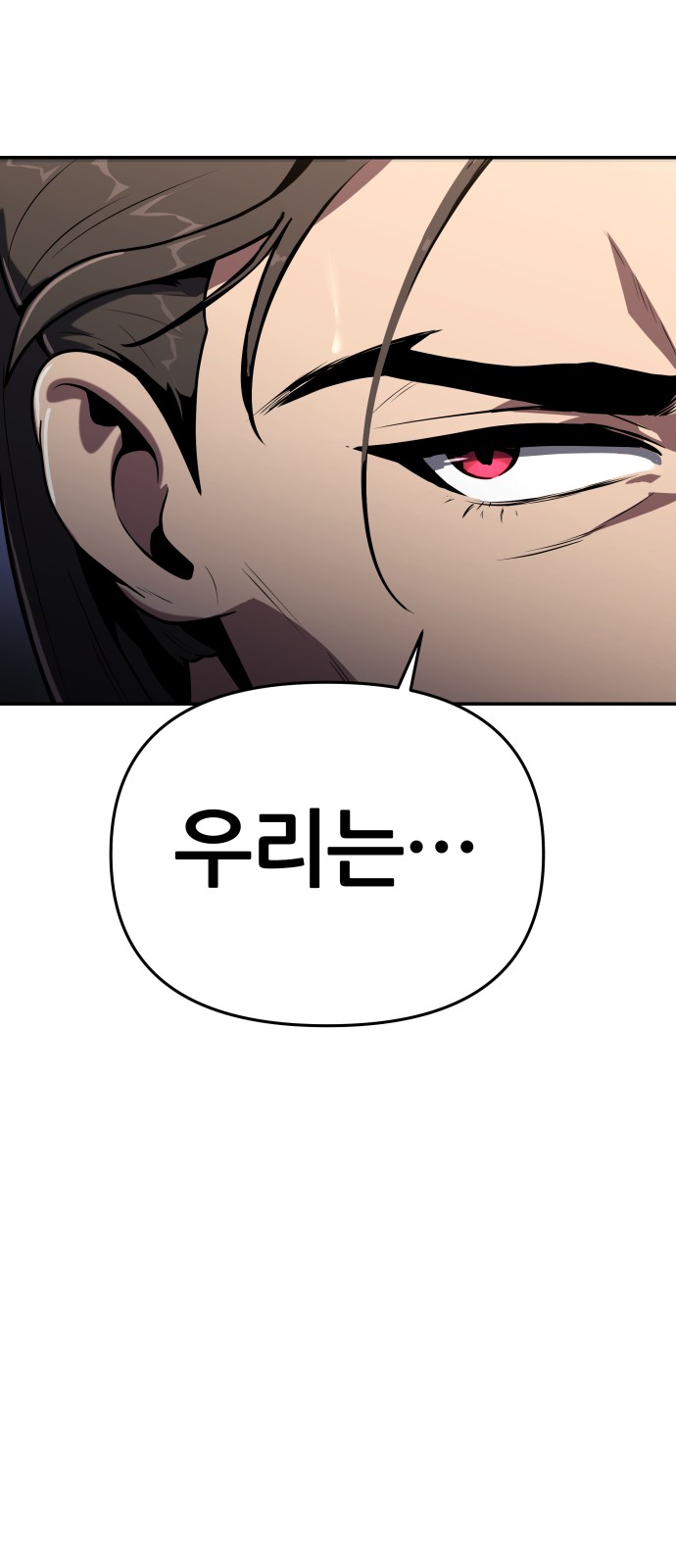 114 페이지