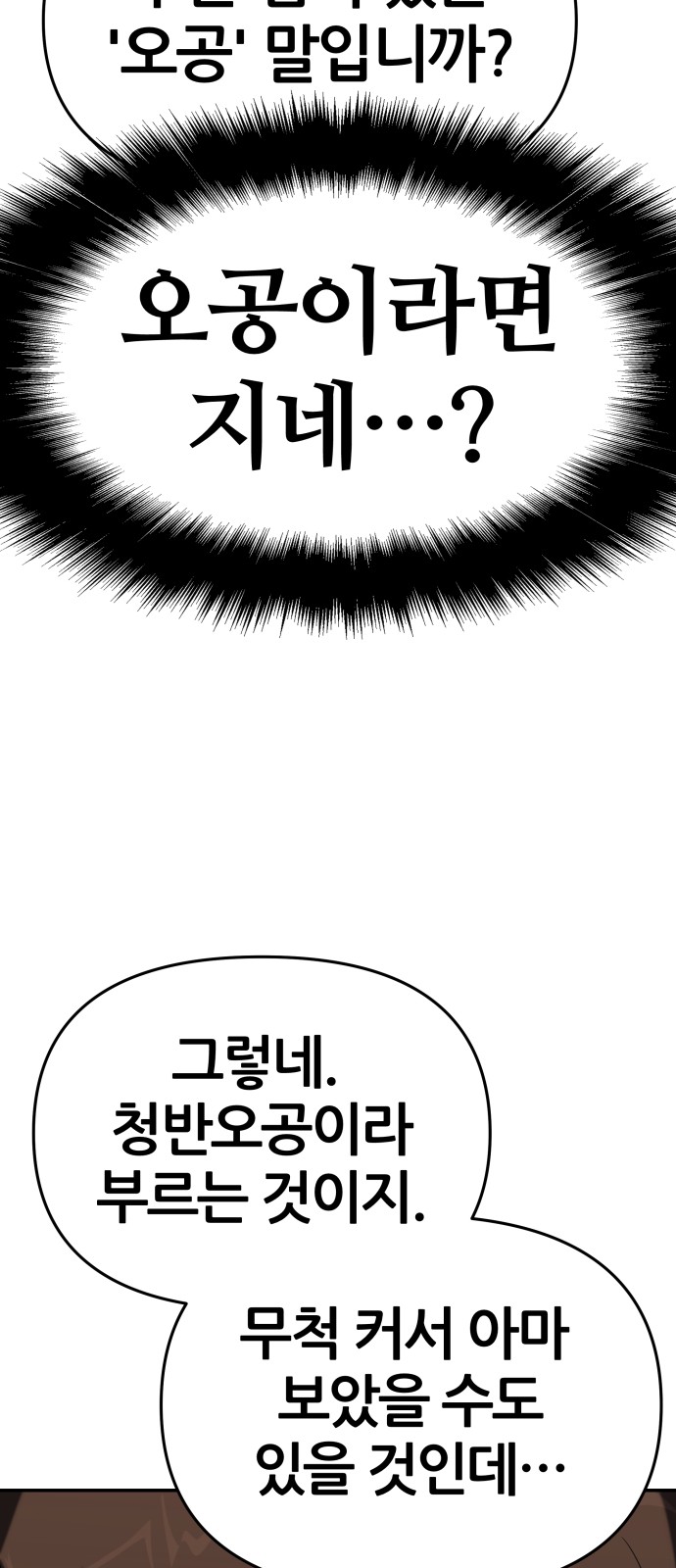116 페이지