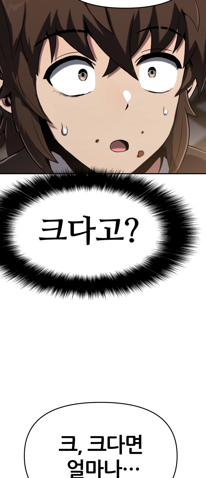 117 페이지