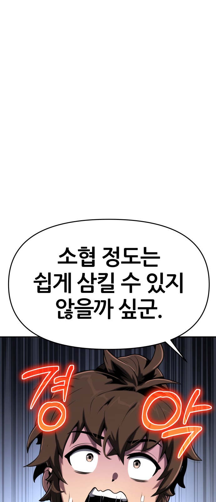 119 페이지