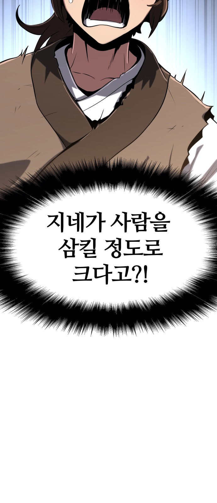 120 페이지