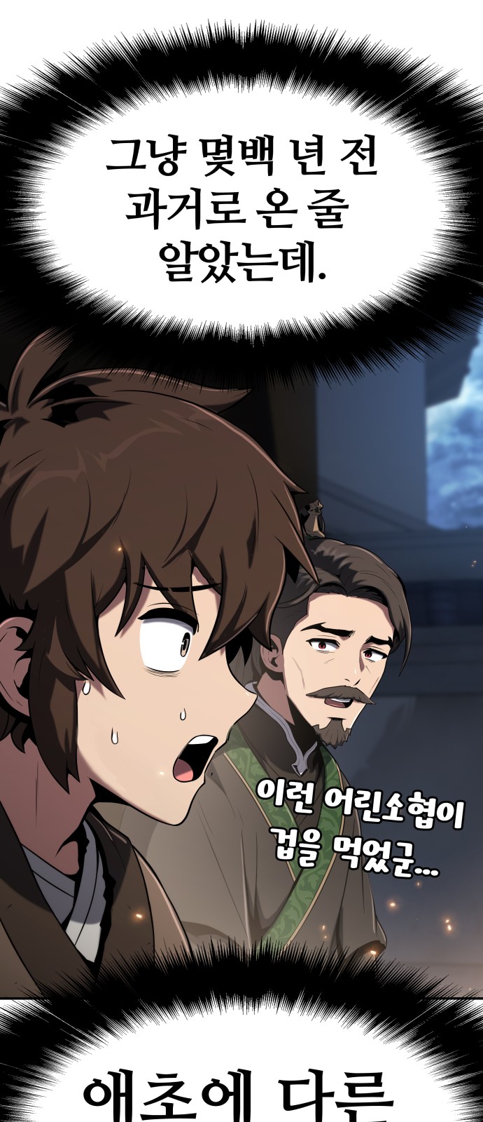 121 페이지