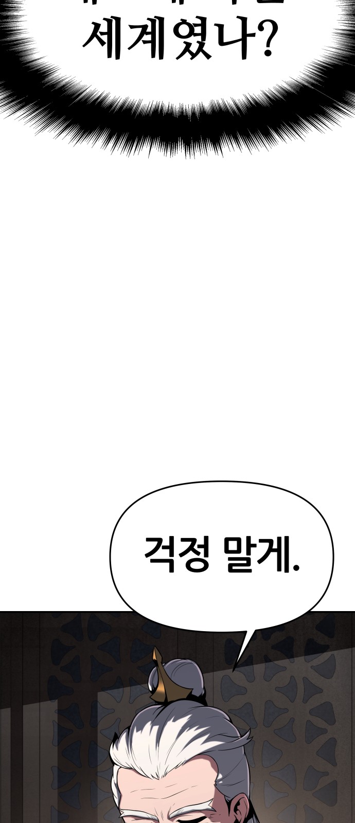 122 페이지