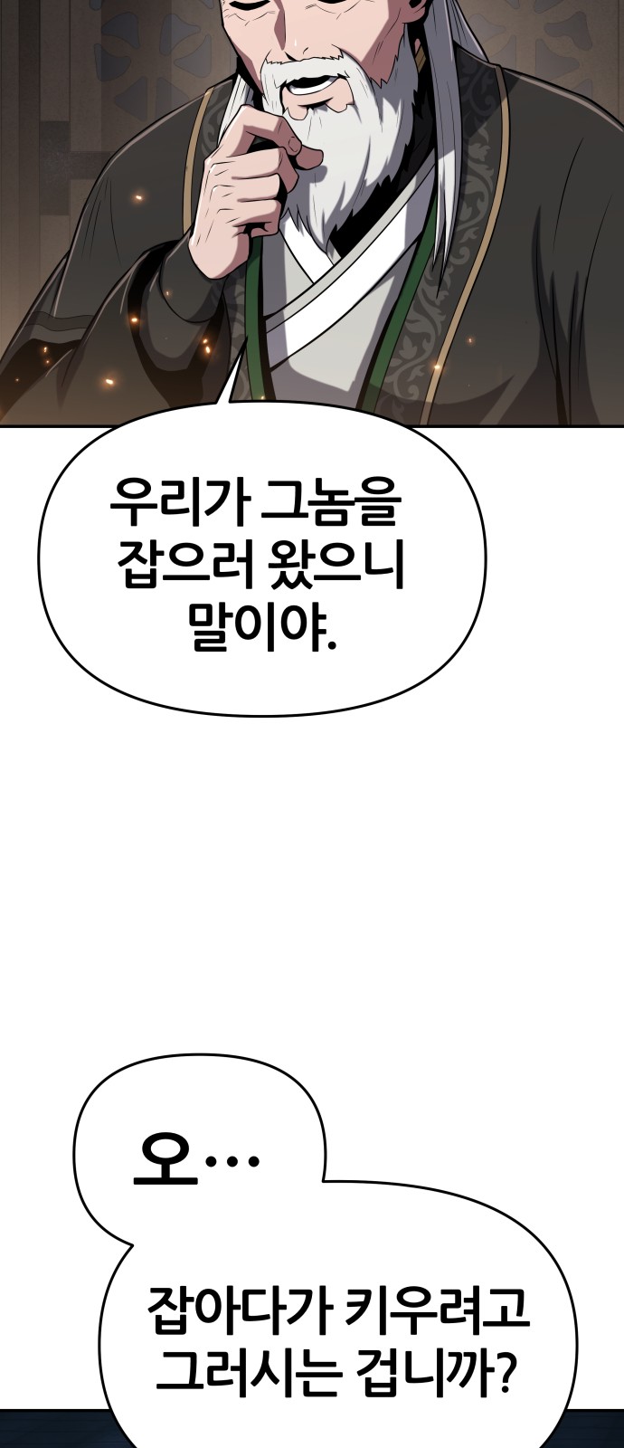 123 페이지