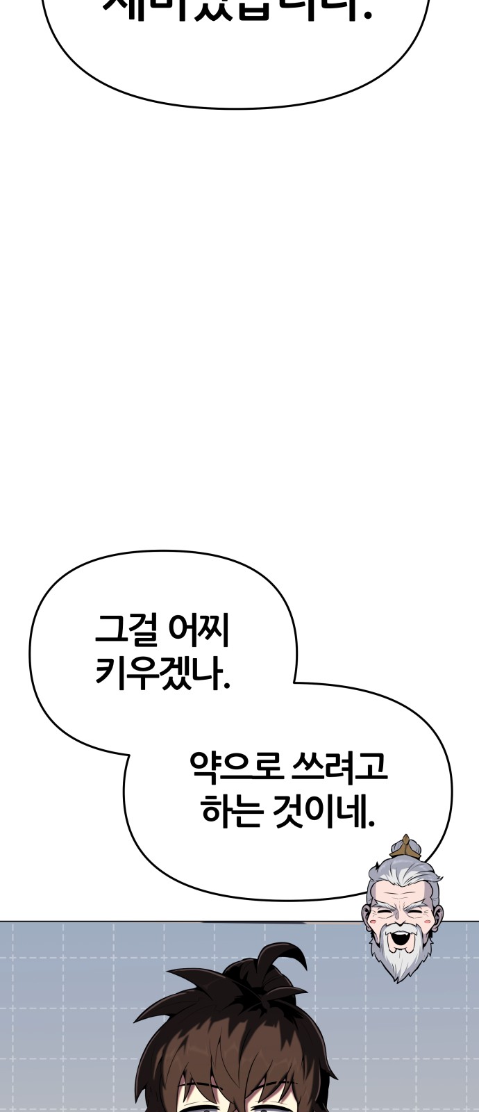 127 페이지