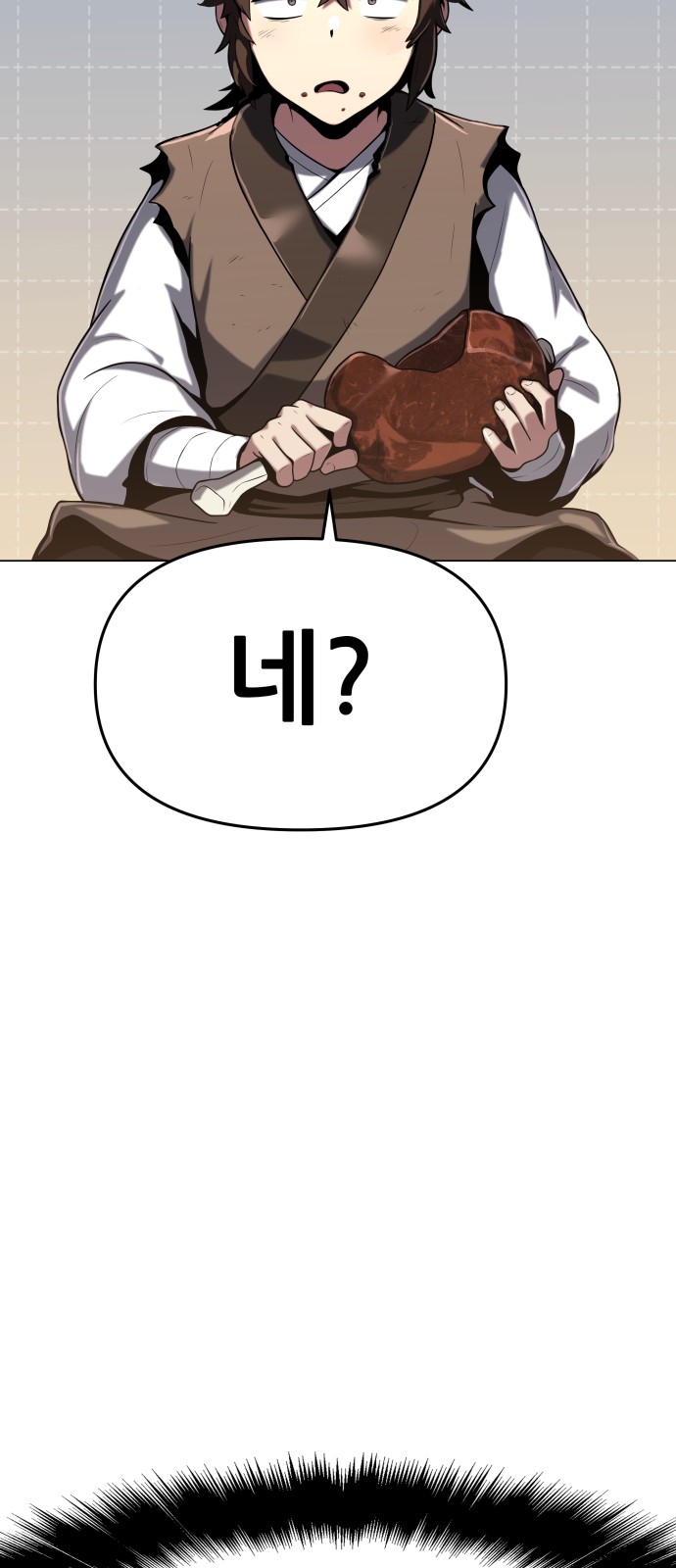 128 페이지