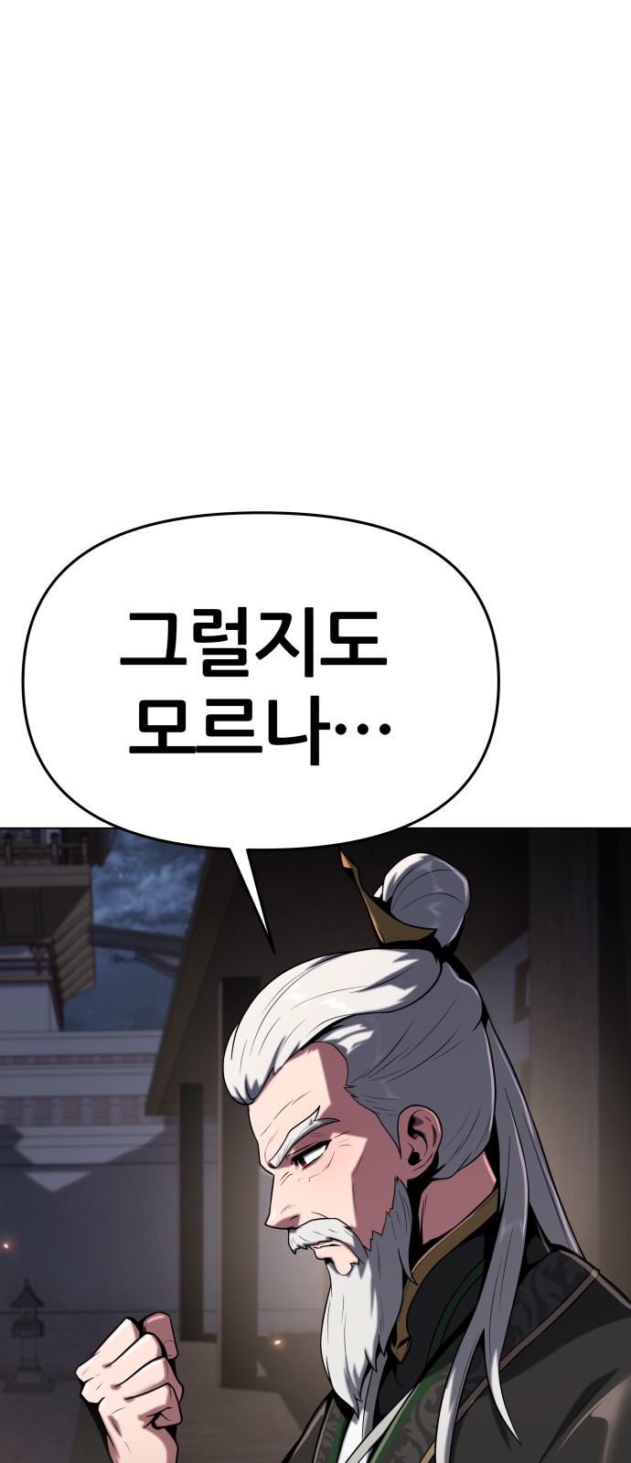 130 페이지