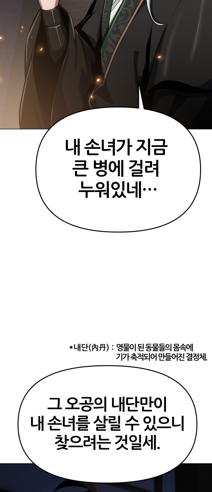 131 페이지