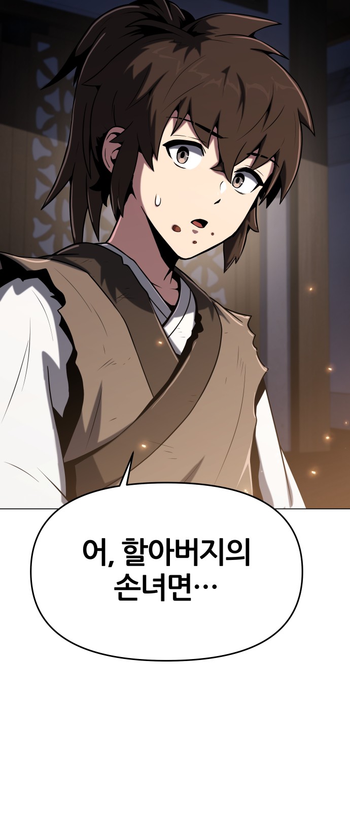 132 페이지