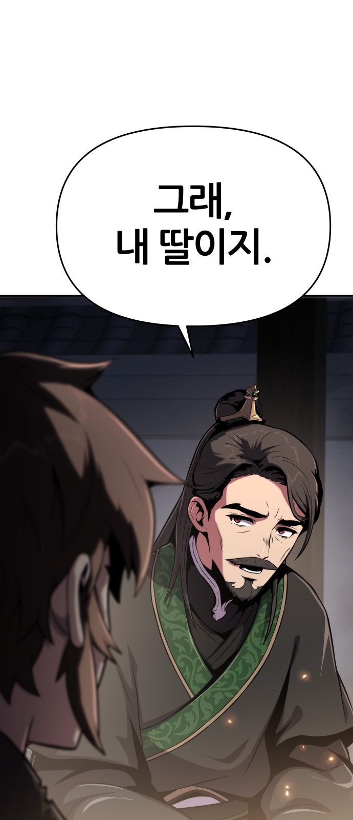 133 페이지