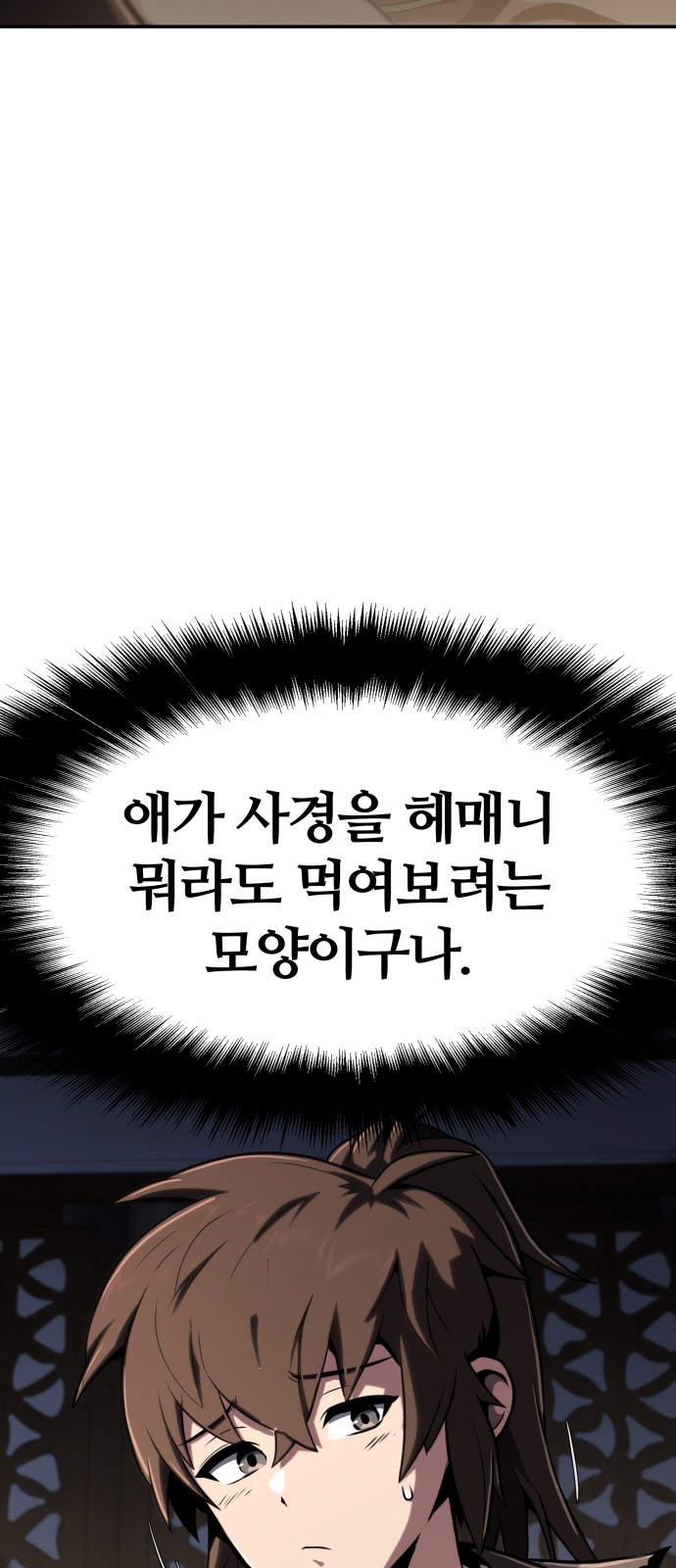 134 페이지